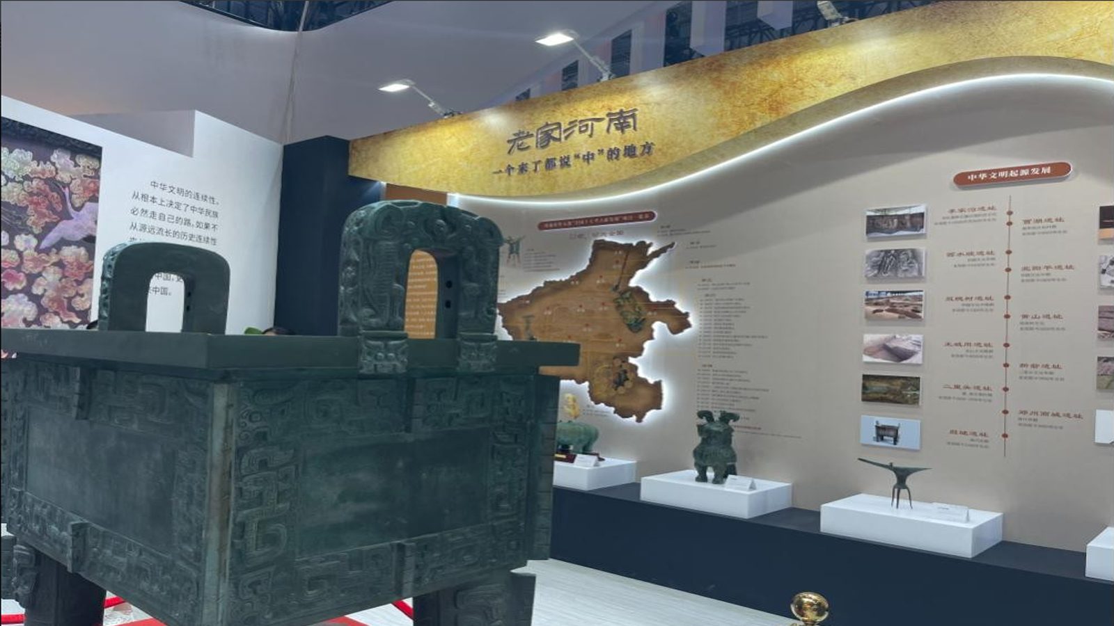 河南省文聯館-采用名泓場景化照明解決方案